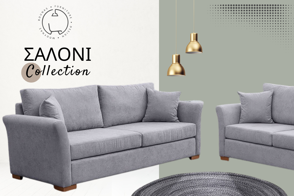 Έπιπλο Μπούνας Καλαμάτα